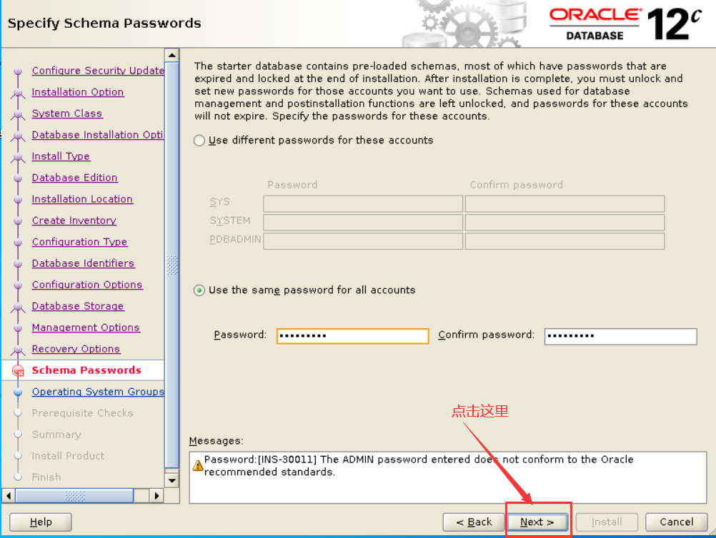 cetnos7.5安装oracle12c-2-正式版 - 图85