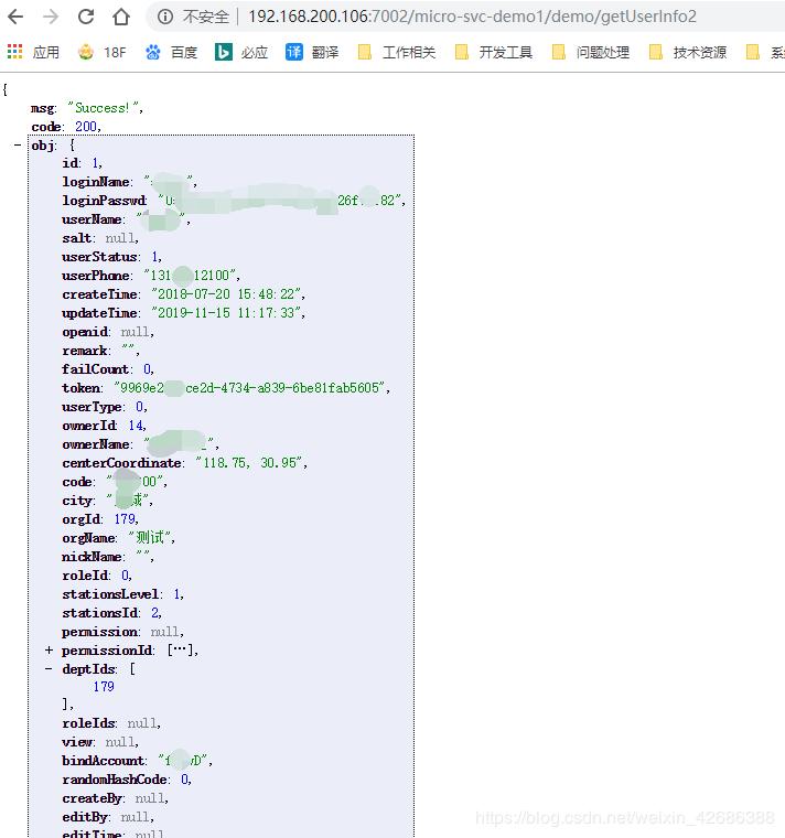 手把手教你集成SPRING CLOUD + SHIRO微服务框架 - 图9