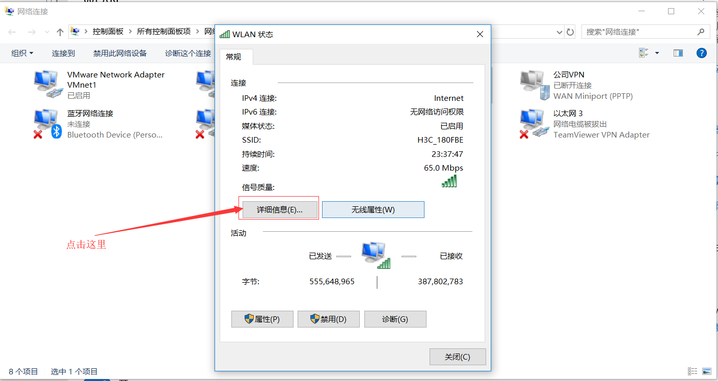 cetnos7.5安装oracle11c-实施文档 - 图19