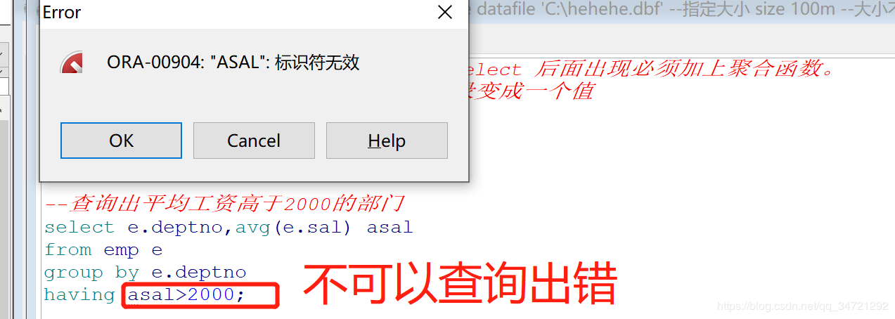 Oracle分组查询关于where、group by 、having的使用 - 图4