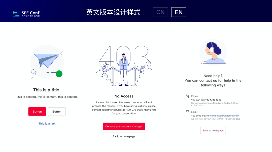 提效神器 Design Token 的探索与应用 - 图29