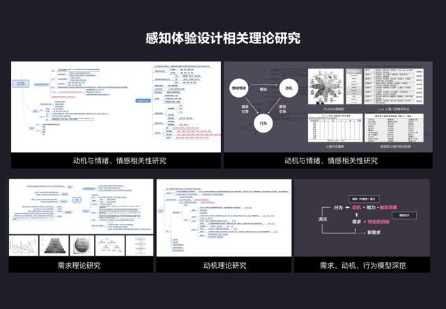 百度贴吧感知体验升级 - 图2