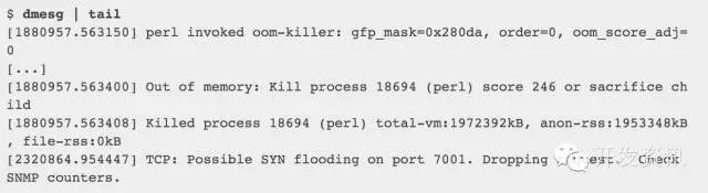 10条命令分析Linux性能问题 - 图2