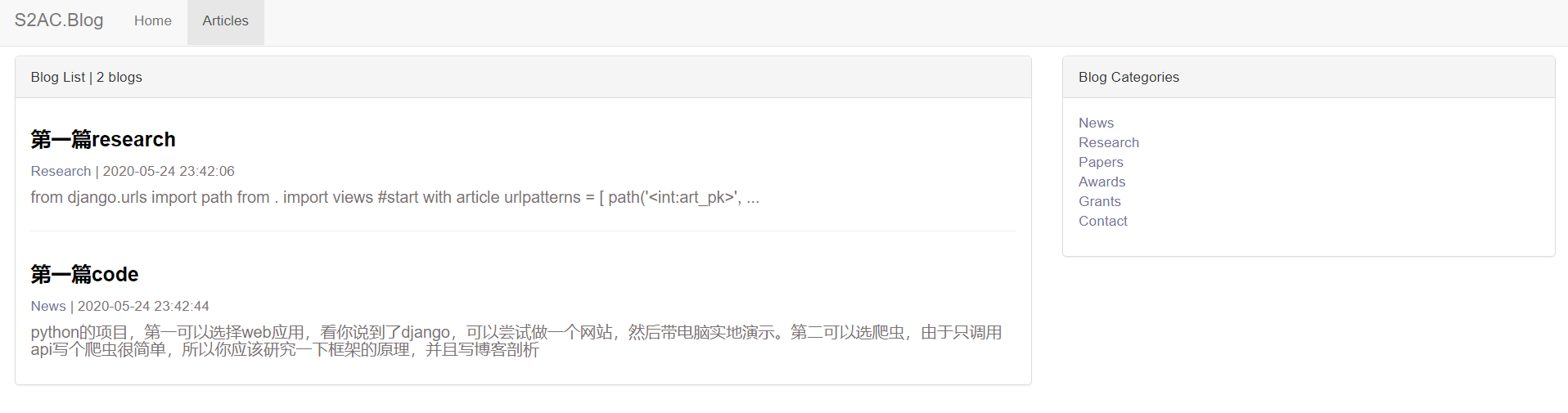 12 Bootstrap 响应式布局 - 图2