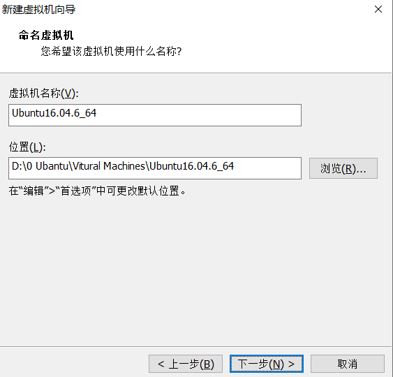 1 VMware Workstation安装Ubuntu - 图3