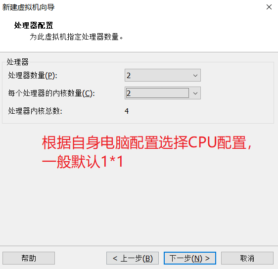 1 VMware Workstation安装Ubuntu - 图4