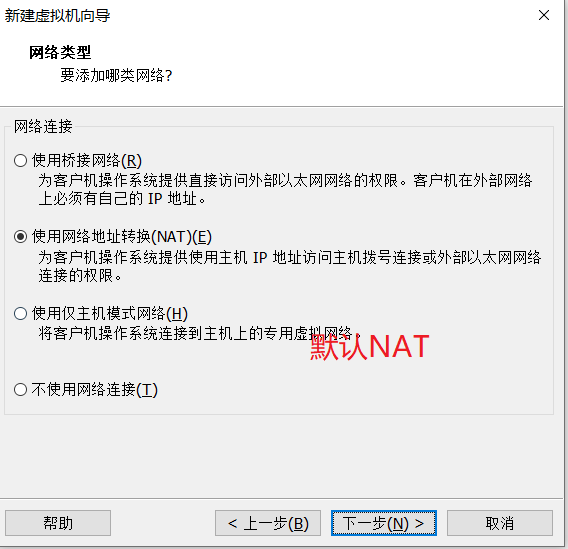 1 VMware Workstation安装Ubuntu - 图5