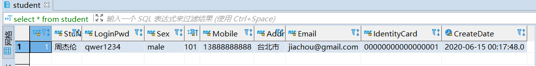 2 数据库基本操作 - 图6