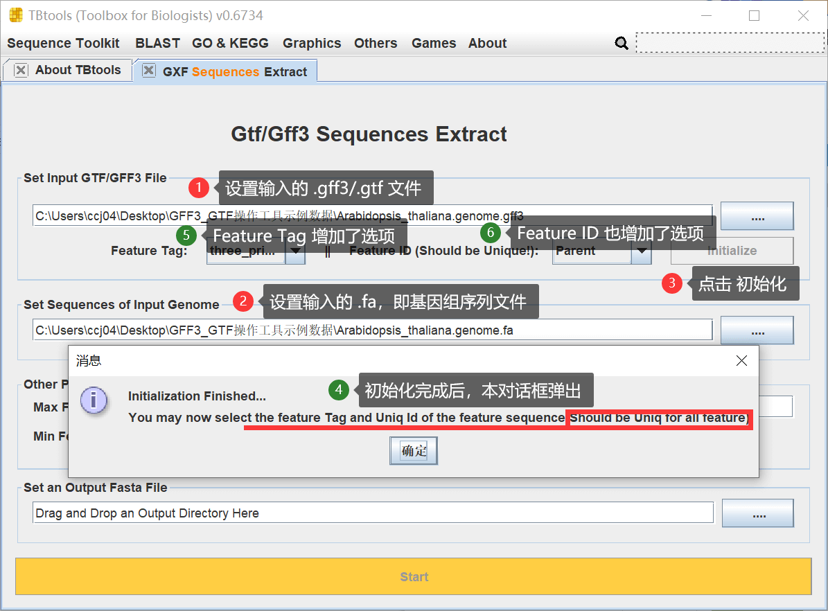 TBtools | 地球最友好的 GFF3/GTF 序列提取工具 - 图3