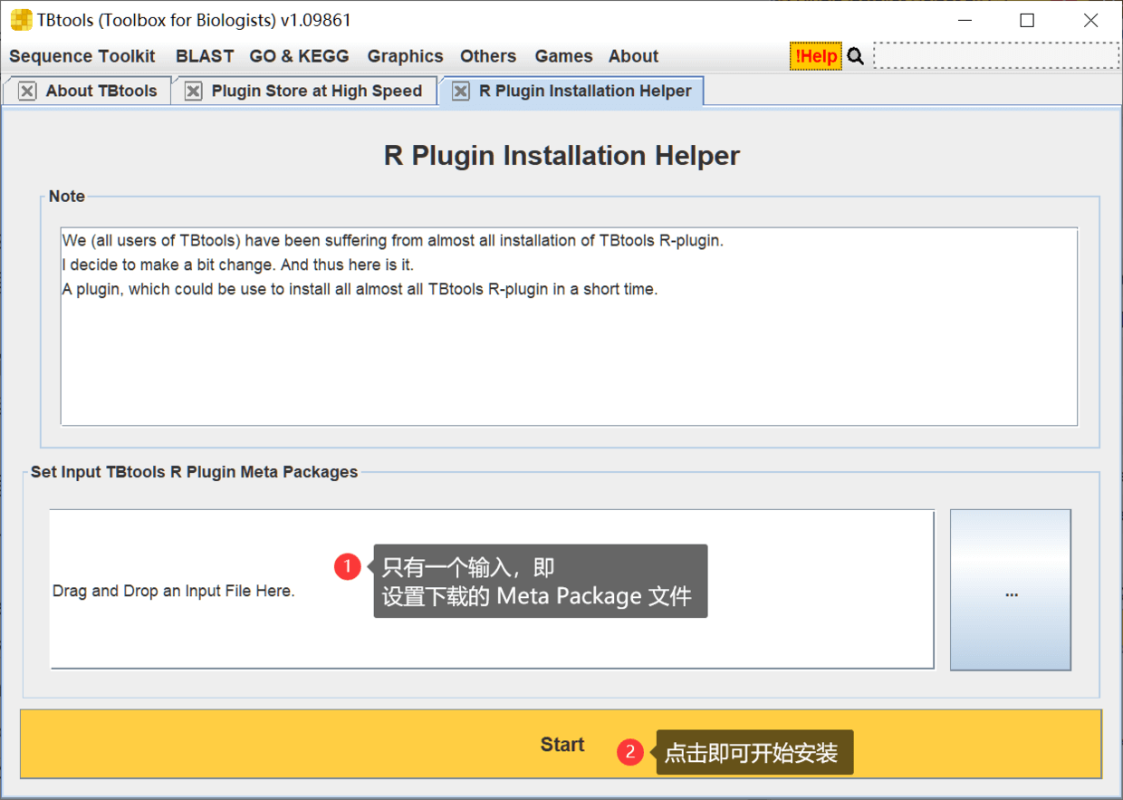 解决方案！TBtools R Plugin 安装~ 终极奥义 - 图2