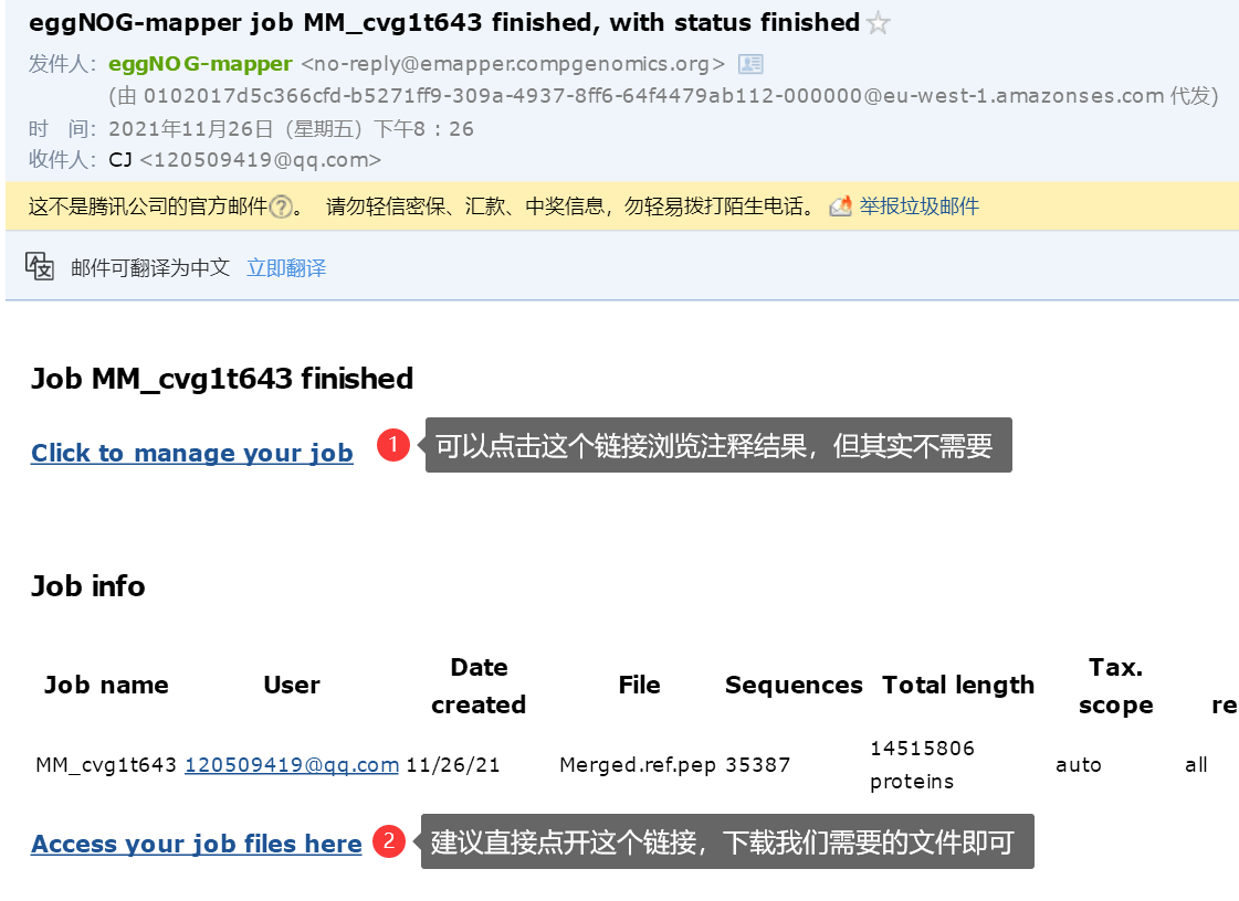 零基础快速完成基因功能注释 / GO / KEGG / PFAM... - 图7