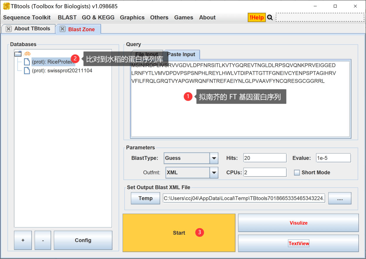 简捷 | BLAST Zone 从数据库中直接提取序列！ - 图1