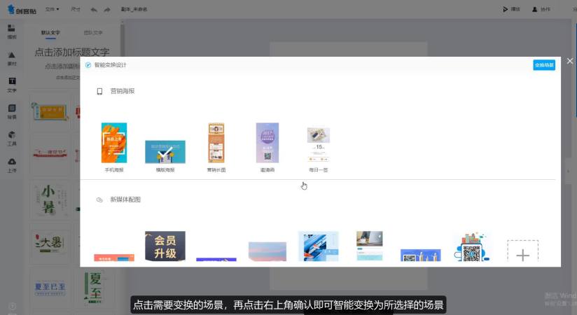 智能变换尺寸.mp4 (1.44MB)