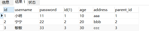 MySQL数据库面试题 - 图1