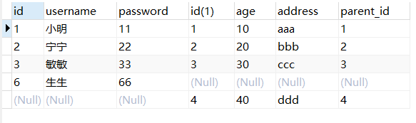 MySQL数据库面试题 - 图5