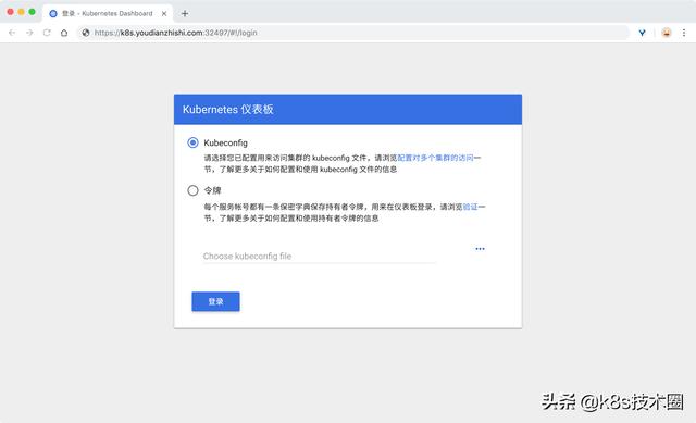 kubeadm搭建单master的K8S集群 - 图1