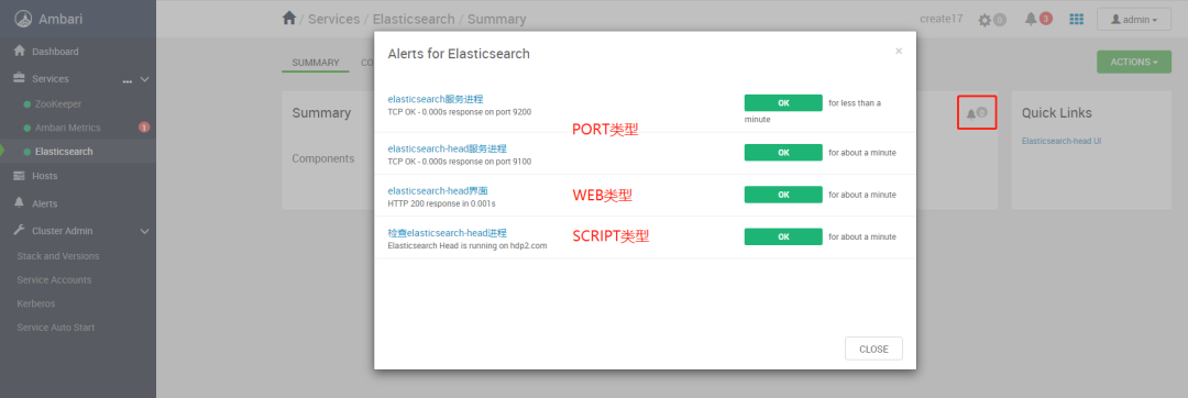 全网稀有的Ambari自定义服务集成实战（全） - 图7