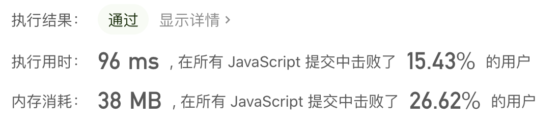 35.  搜索插入位置 - 图1
