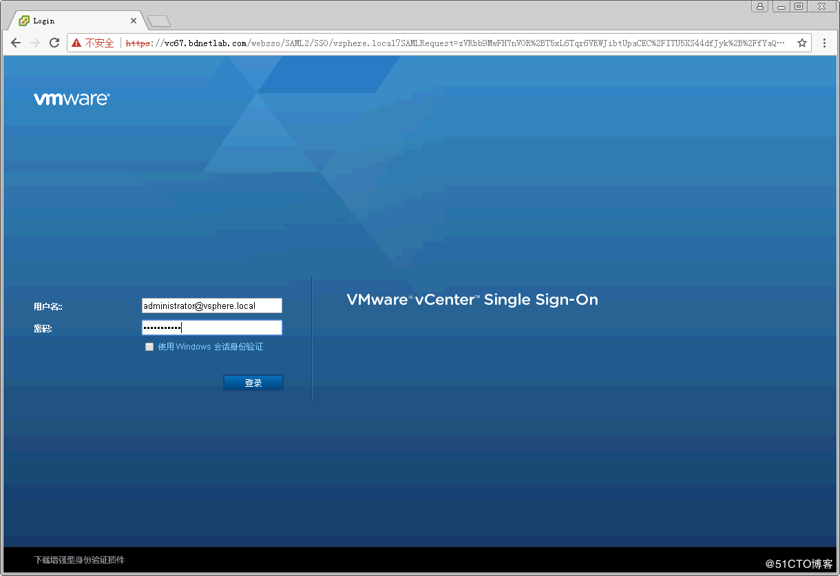 10.VMware vsphere 6.7 - 图48