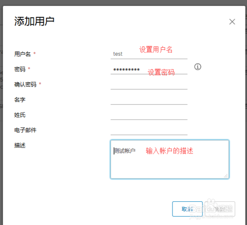 10.VMware vsphere 6.7 - 图54