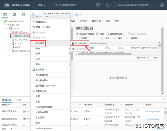 10.VMware vsphere 6.7 - 图80
