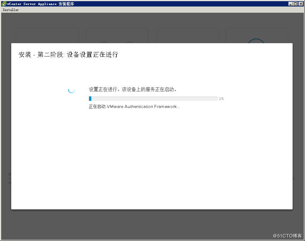 10.VMware vsphere 6.7 - 图46