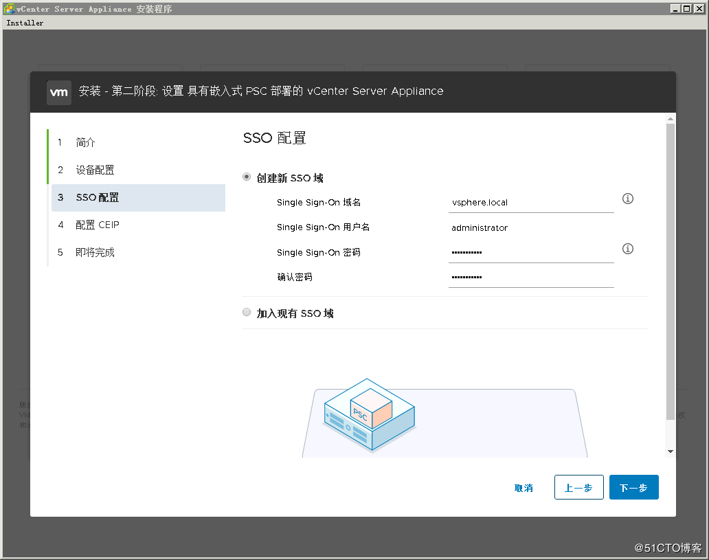 10.VMware vsphere 6.7 - 图41