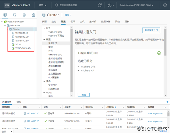 10.VMware vsphere 6.7 - 图68