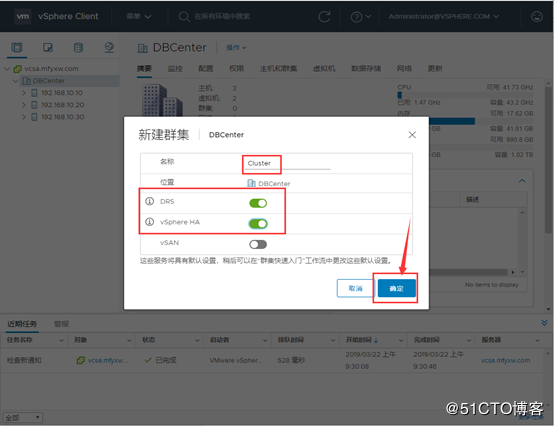 10.VMware vsphere 6.7 - 图65