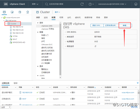 10.VMware vsphere 6.7 - 图69