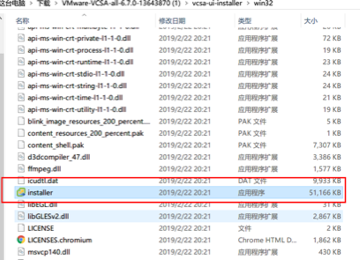 10.VMware vsphere 6.7 - 图25