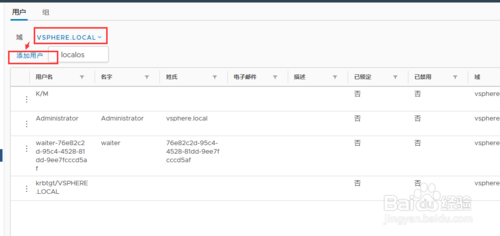 10.VMware vsphere 6.7 - 图53