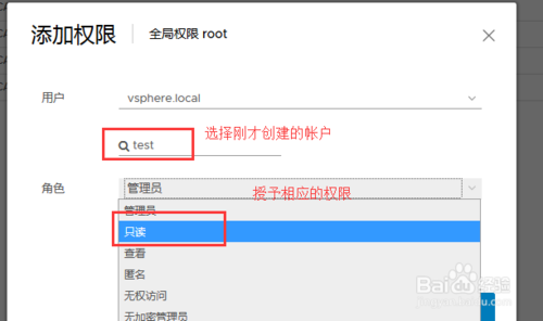 10.VMware vsphere 6.7 - 图56