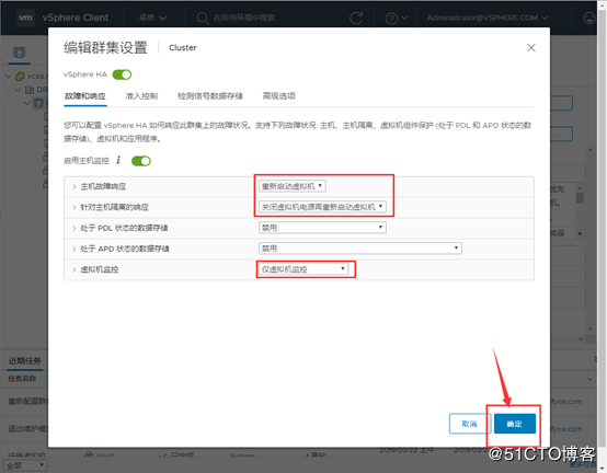 10.VMware vsphere 6.7 - 图73