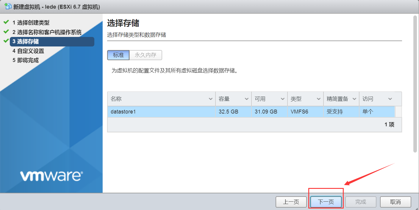 10.VMware vsphere 6.7 - 图61