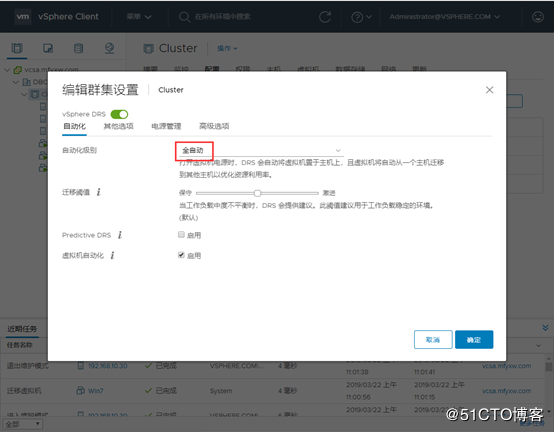 10.VMware vsphere 6.7 - 图70
