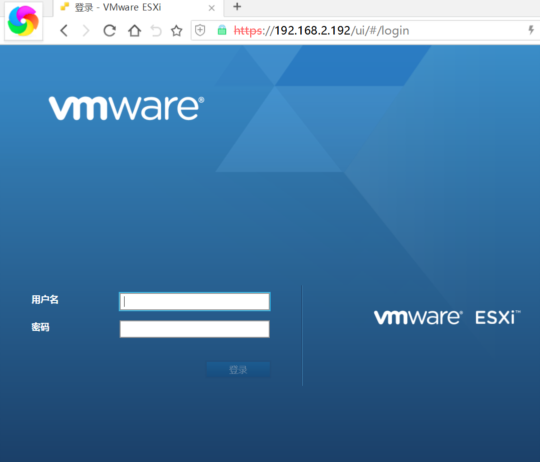 10.VMware vsphere 6.7 - 图21