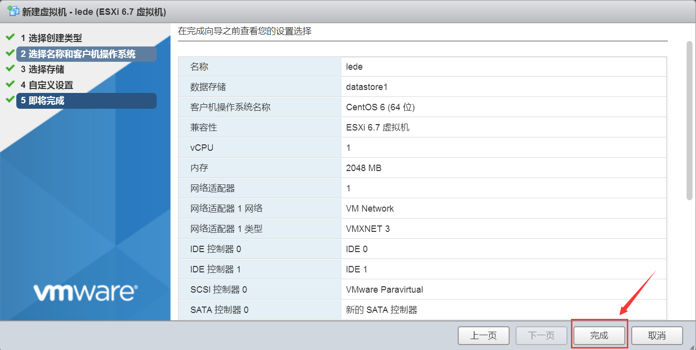 10.VMware vsphere 6.7 - 图63