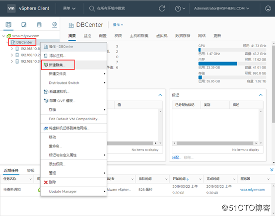 10.VMware vsphere 6.7 - 图64