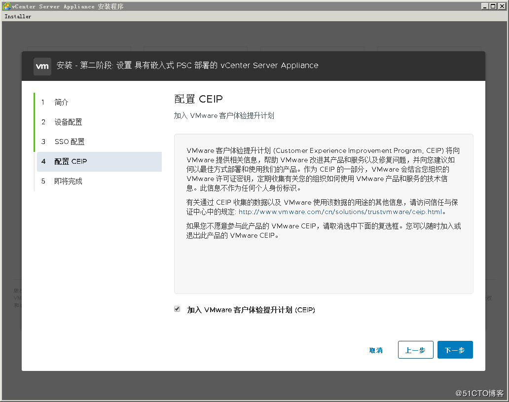 10.VMware vsphere 6.7 - 图42