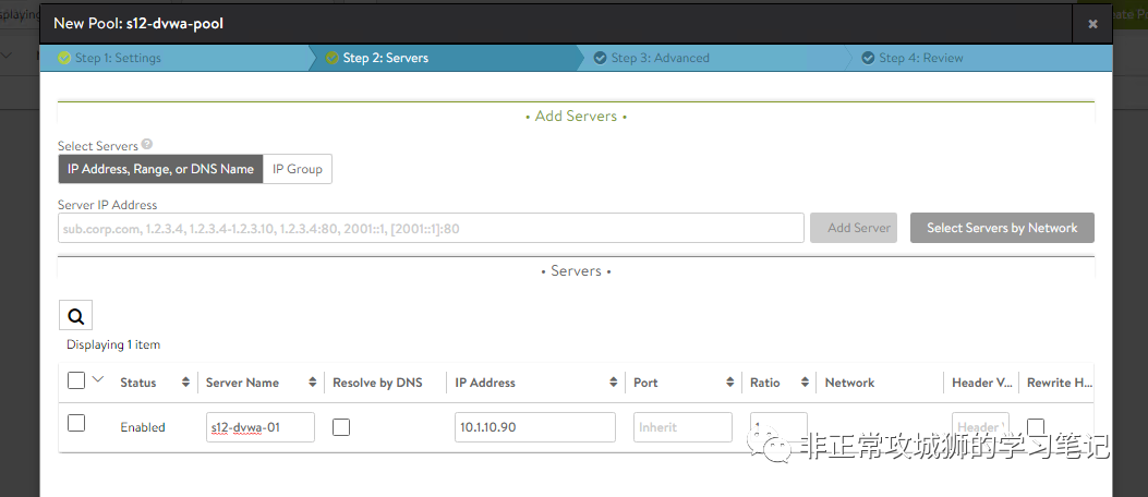 🌺7x05 SD-WAN 漫步云网端·另一种NSX提供的负载均衡 - 图28