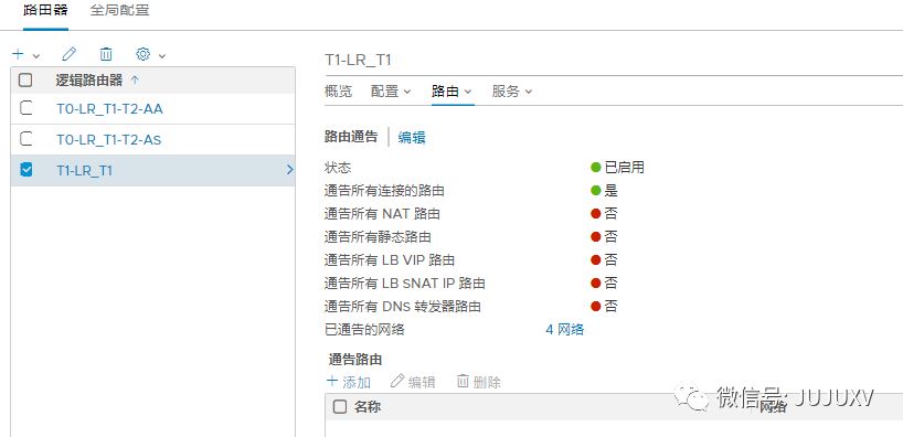 🌛3x11 变形金刚外传：-T1SR承载负载平衡器用例 - 图32