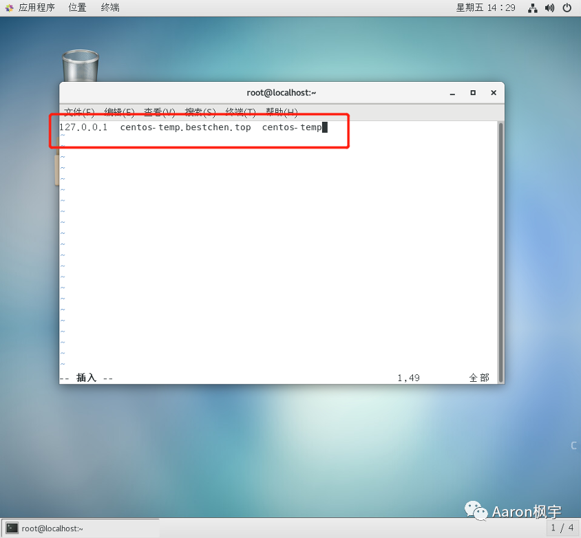 🍣6x09Horizon系列：Linux桌面发布Centos Ubuntu - 图3