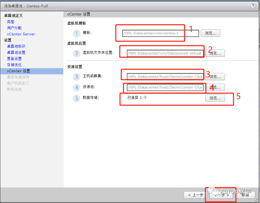 🍣6x09Horizon系列：Linux桌面发布Centos Ubuntu - 图61