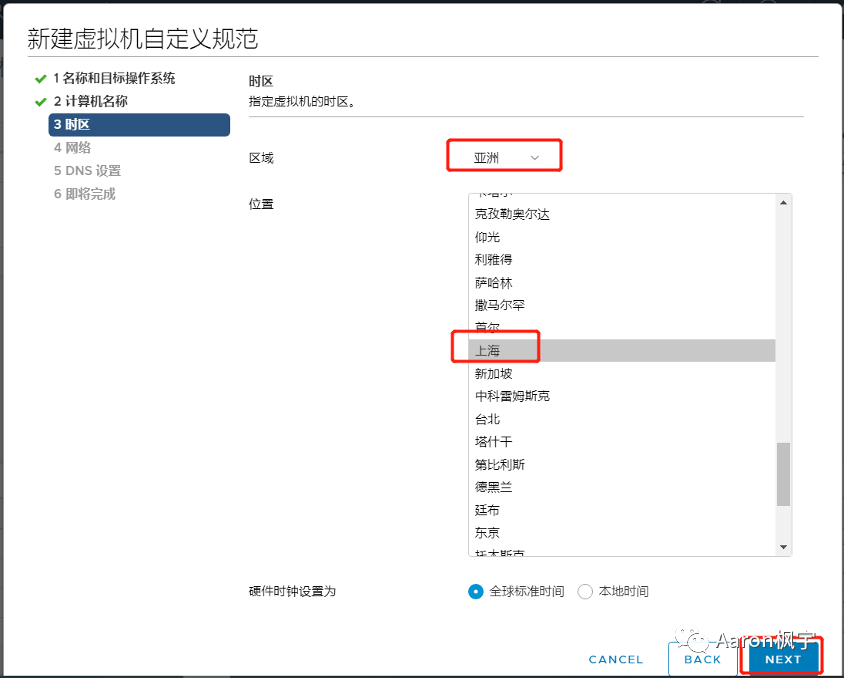 🍣6x09Horizon系列：Linux桌面发布Centos Ubuntu - 图44