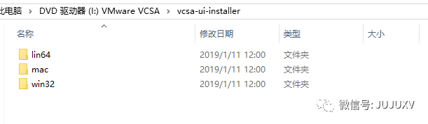 🚒0x06 一步步实现SDDC-嵌入式PSC的VC部署 - 图3