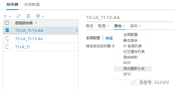 🌛3x11 变形金刚外传：-T1SR承载负载平衡器用例 - 图34