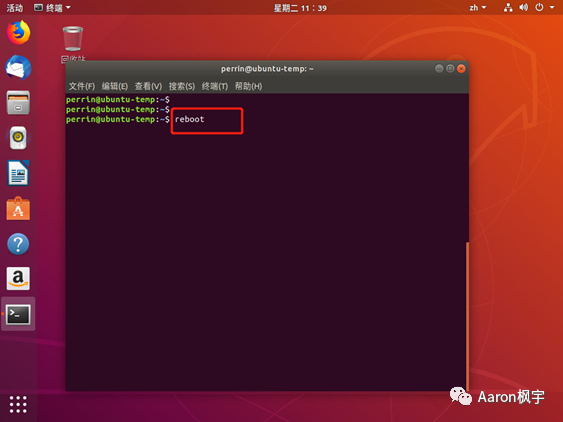 🍣6x09Horizon系列：Linux桌面发布Centos Ubuntu - 图105