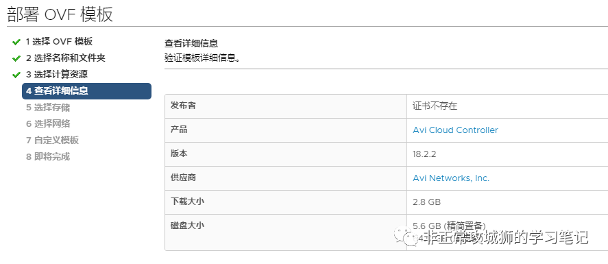 🌺7x05 SD-WAN 漫步云网端·另一种NSX提供的负载均衡 - 图10