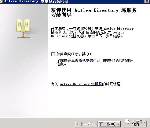 🚍0x04 一步步实现SDDC-多角色服务器部署(2) - 图10